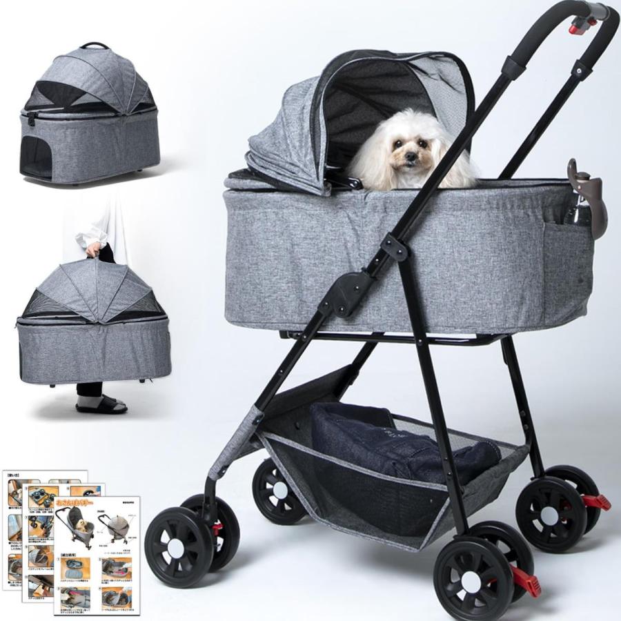 獣医師推奨】おさんぽバギー ペットカート 犬用カート バギー 4輪 3way  