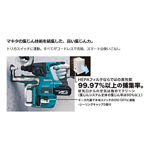 マキタ 充電式ハンマドリル18V 24mm ハツリ可 SDS 集じんシステム