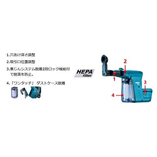マキタ 充電式ハンマドリル18V 24mm ハツリ可 SDS 集じんシステム