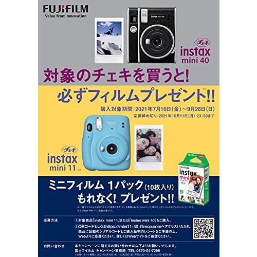 【公式】 富士フイルム FUJIFILM インスタントカメラ チェキ instax mini 40 INS MINI 40 【1940421589】(10390円)