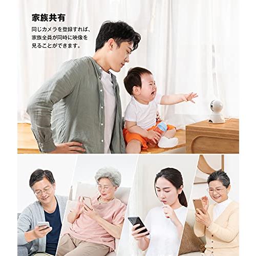 2023新登場・進化600万画素】BOIFUN 防犯カメラ ペットカメラ