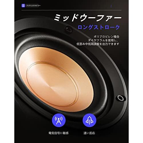 Donner ブックシェルフスピーカー ?2.0 パッシブスピーカー スタジオモニタースピーカー HIFI Vocal4インチ2.0ステレ|le-ciel-store|04