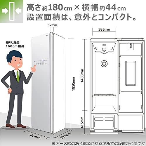 LGスタイラー 2020年製 LGスタイラー 2020年製