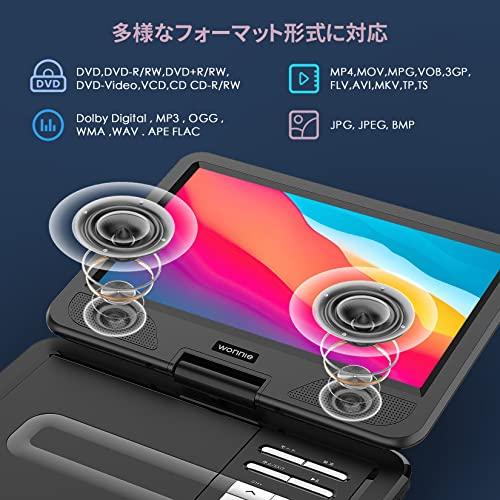 が大特価！が大特価！WONNIE フルセグポータブルdvdプレーヤー 12.5型