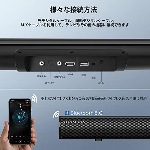 THOMSON サウンドバー テレビ用 2.1CH 重低音3D スピーカー Bluetooth5