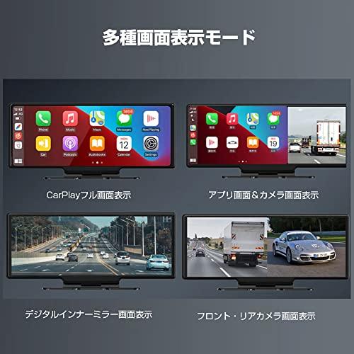 WEB限定】2023最新 10インチ大画面CarPlay Android ミラーリング機能