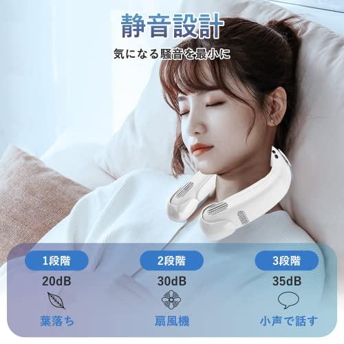 ❤️大人気❤️ネッククーラー【急速冷却！12000mAh大容量バッテリー】 2025年最新 首掛け扇風機 ネッククーラー 大容量バッテリー