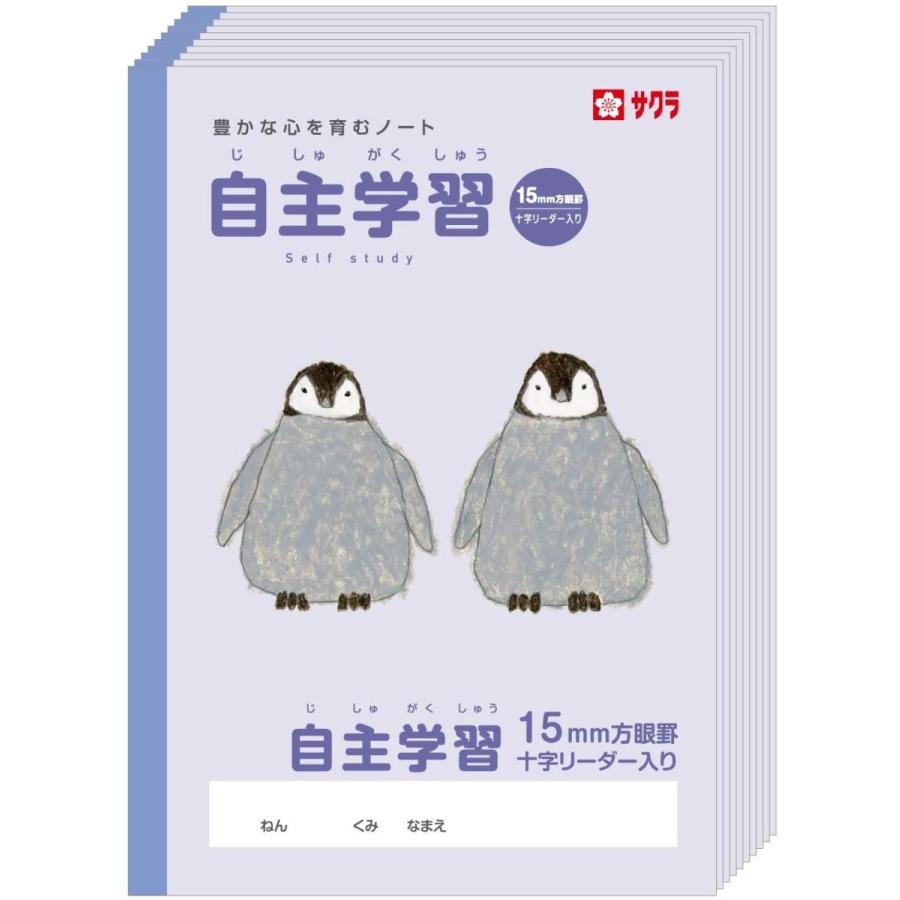 サクラクレパス 学習帳 米津祐介デザイン 自主学習 15mm方眼 ペンギン 10冊パック NP111(10)｜le-coeur-online｜04