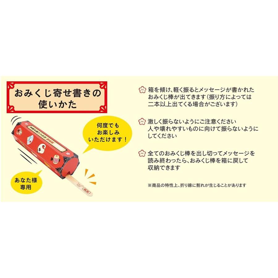おみくじ 大吉 文具 ステーショナリー の商品一覧 キッチン 日用品 文具 通販 Yahoo ショッピング