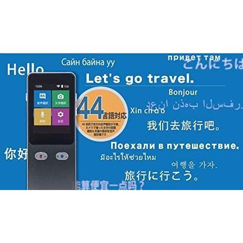 SaiEL カメラ付き翻訳機 54言語双方向音声翻訳 音声のみならず SaiEL カメラ付き翻訳機 54言語双方向音声翻訳 音声のみならず