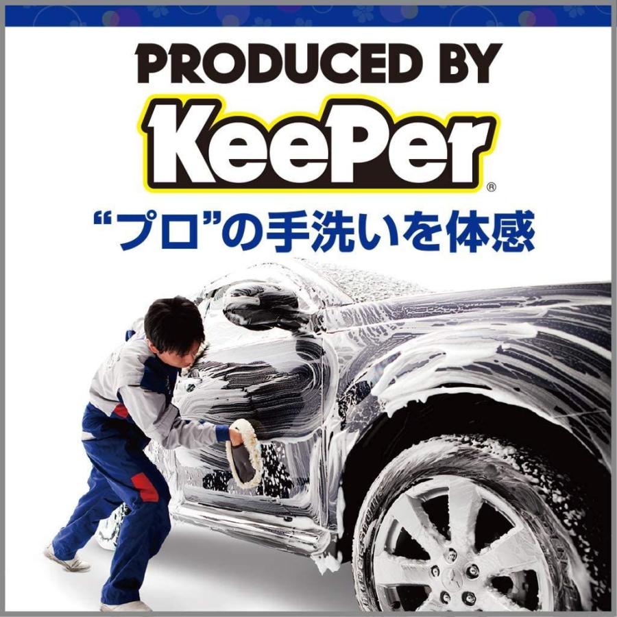 キーパー技研(KeePer技研) コーティング専門店のカーシャンプー 洗車シャンプー 車用 700mL(約15回分) I-01｜le-coeur-online｜07