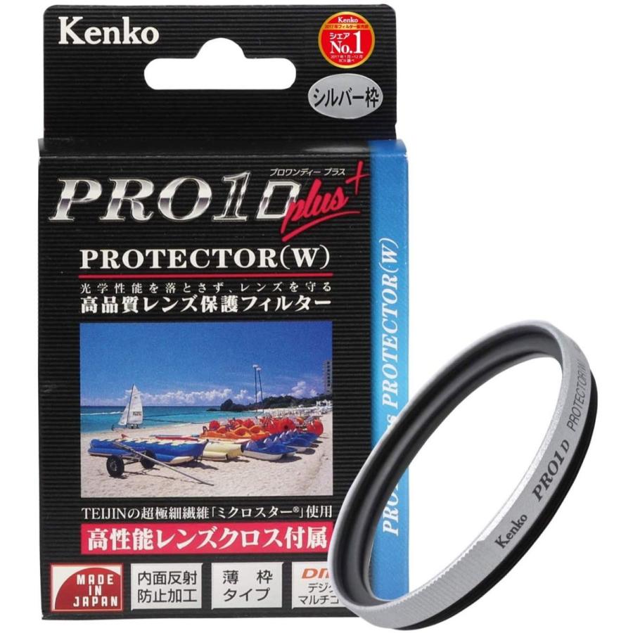 Kenko レンズフィルター PRO1D Plus プロテクター (W) 58mm シルバー枠 レンズ保護用 708521 コーヒー、ティー用品 Kenko レンズフィルター PRO1D プロテクター 58mm 58mmセット レンズ保護用 390740