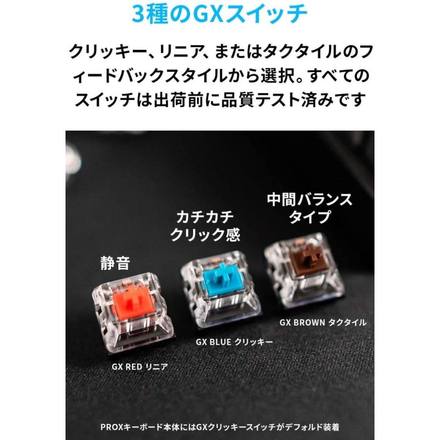 Logicool G ロジクール G PRO X ゲーミングキーボード G-PKB-002用 交換スイッチアクセサリー GX リニア 静音｜le-coeur-online｜05