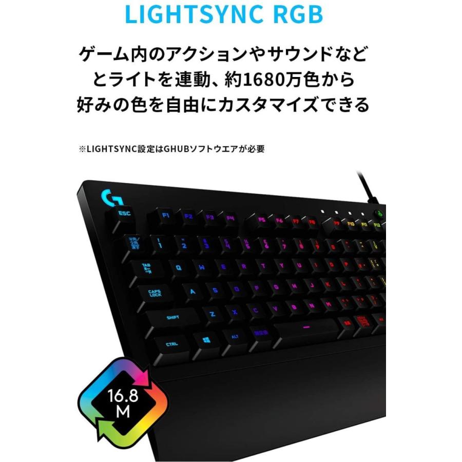 Logicool G ロジクール G ゲーミングキーボード 有線 G213r パームレスト 日本語配列 独自のMech-domeスイッチ キ｜le-coeur-online｜02