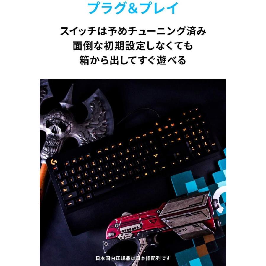 Logicool G ロジクール G ゲーミングキーボード 有線 G213r パームレスト 日本語配列 独自のMech-domeスイッチ キ｜le-coeur-online｜05