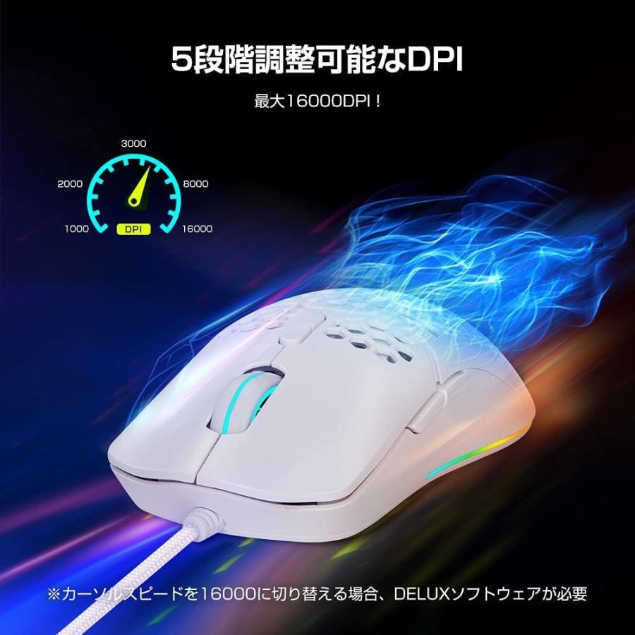 DELUX ゲーミングマウス 工学式 USB有線 67g超軽量マウス 最大16000DPI 五段調整可能 高精度 RGBライト搭載 左右対称｜le-coeur-online｜08