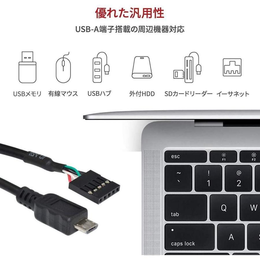 USB 5ピン、マザーボードケーブル 5ピン 1ポート Micro USB オス ポート デュアル データ転送、Micro USB パネルマ｜le-coeur-online｜05