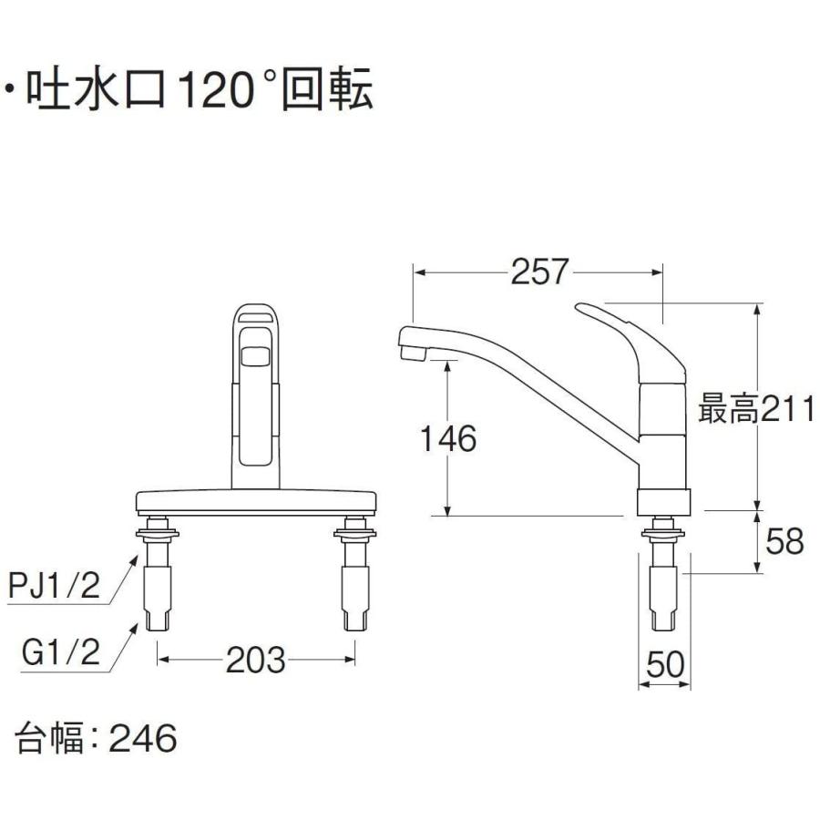 SANEI　キッチン用　シングル台付混合栓　取付ピッチ203ｍｍ　K676V-13