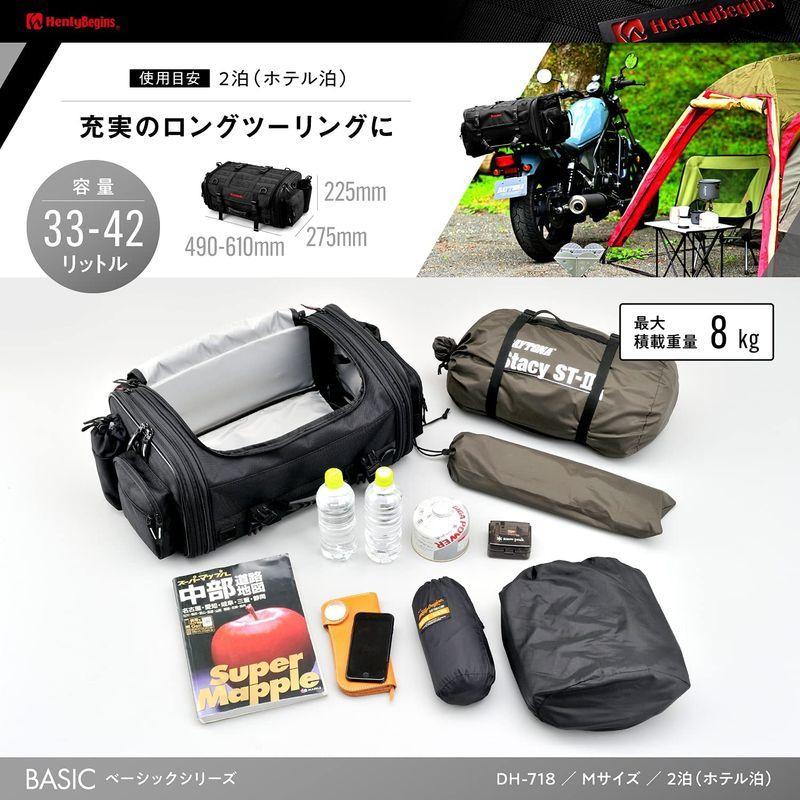 デイトナ ヘンリービギンズ バイク用 ツーリング シートバッグ BASIC M 