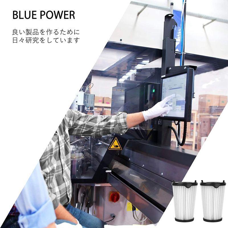 BLUE POWER 最新型 掃除機フィルター エレクトロラックス ZB3301 ZB3311 EF150 に適合するフィルターカートリッジ｜le-coeur-online｜06