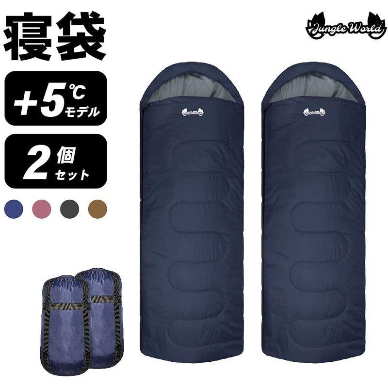 営業 Jungle World寝袋 シュラフ 2個セット (ブラック) コンパクト 夏用 二人用 限界使用温度5℃ アウトドア寝具 
