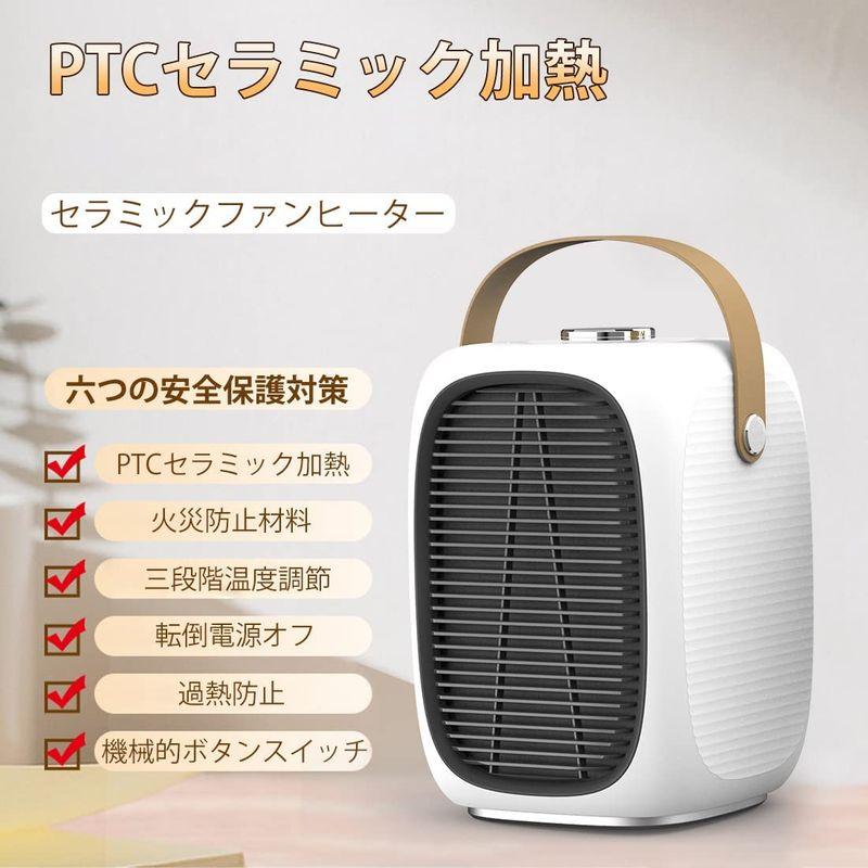 新作続 2023最新型セラミックファンヒーター 小型 省エネ 3秒速暖 3段階切替 700w-1000w 温風＆暖 温度設定機能 ヒートショック対策  エアコン