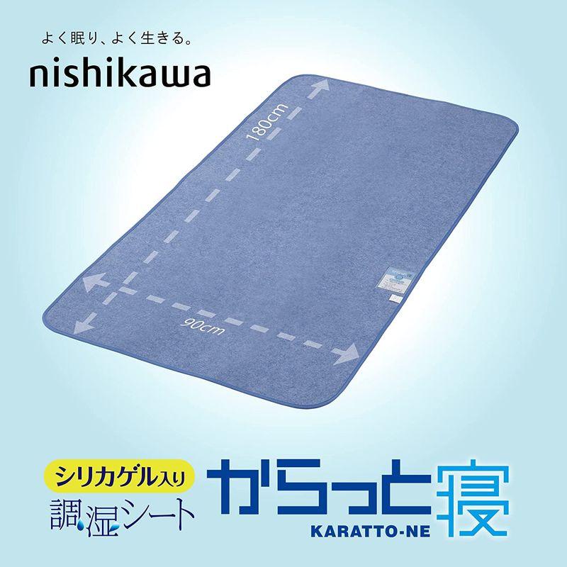 西川 (nishikawa) からっと寝 敷くだけ簡単 寝具用除湿シート シングル ブルー 特殊シリカゲルが汗や湿気を吸収してさらっと快適｜le-coeur-online｜03