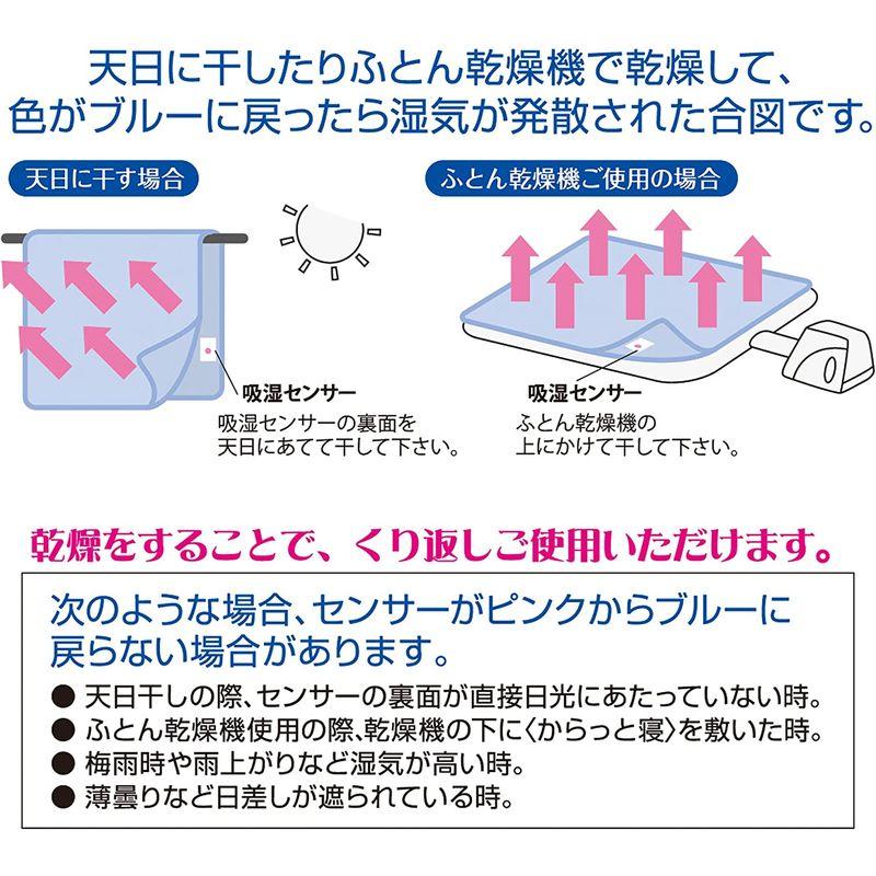 西川 (nishikawa) からっと寝 敷くだけ簡単 寝具用除湿シート シングル ブルー 特殊シリカゲルが汗や湿気を吸収してさらっと快適｜le-coeur-online｜04