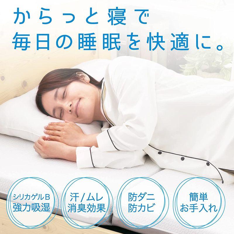 西川 (nishikawa) からっと寝 敷くだけ簡単 寝具用除湿シート シングル ブルー 特殊シリカゲルが汗や湿気を吸収してさらっと快適｜le-coeur-online｜07