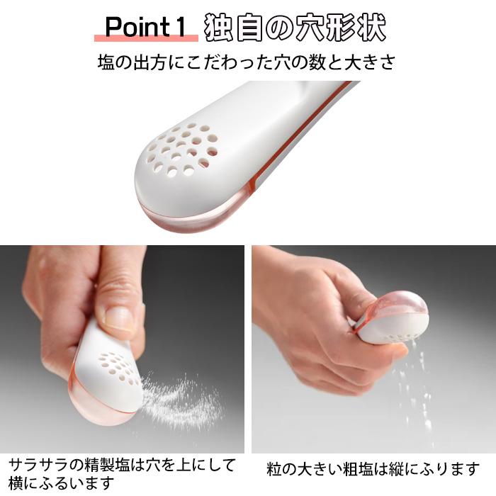 高血圧の方必見．塩分調整．エレキリルト スプーン ES-5001　新品未使用 高血圧の方必見．塩分調整．エレキソルト スプーン ES-5001 電流