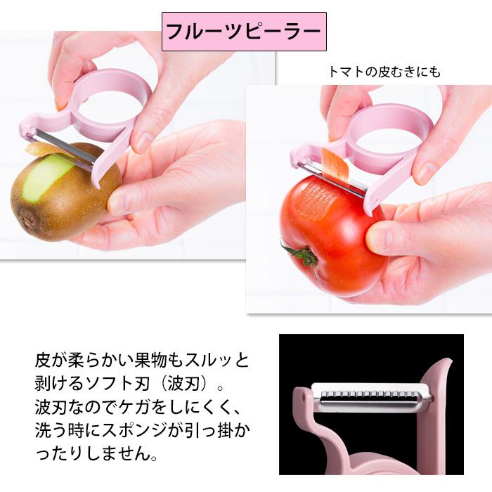 レイエ 軽い力でスーッと切れる ピーラー 3種セット AUX 皮むき器 食洗