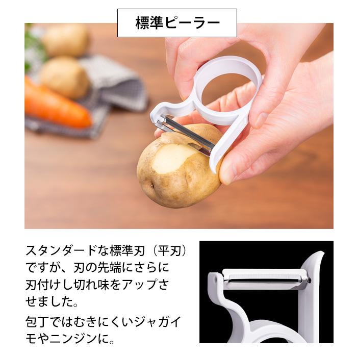 レイエ 軽い力でスーッと切れる ピーラー オークス 皮むき器 食洗機