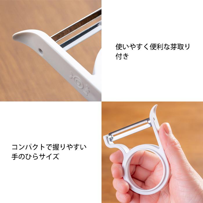 レイエ 軽い力でスーッと切れる ピーラー オークス 皮むき器 食洗機