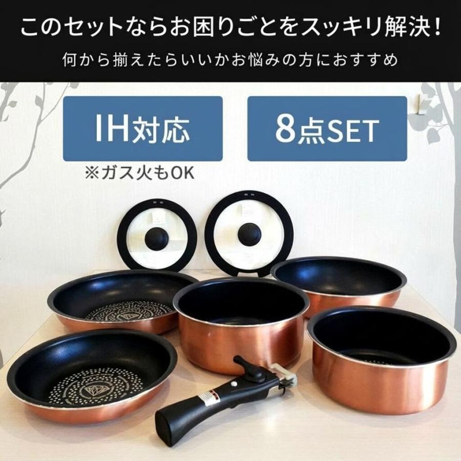 ククナ ダイヤモンドコート 着脱 鍋 フライパン 8点セット ガラス蓋付