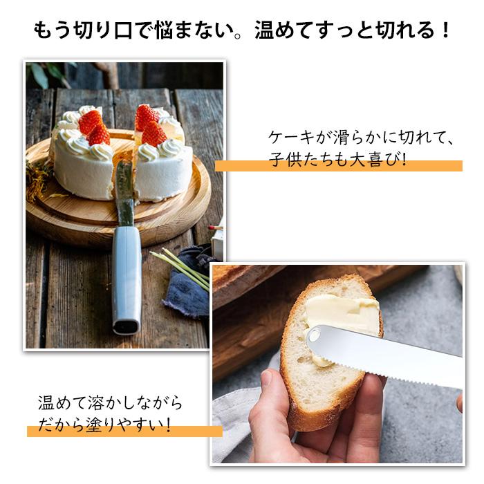 ククナ 電熱式バター＆ケーキナイフ 充電式 バターナイフ 電動ナイフ
