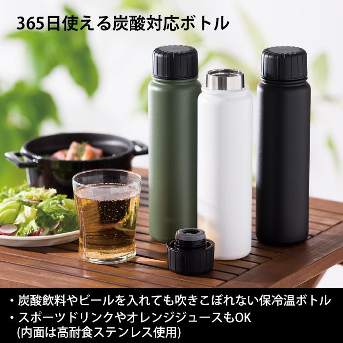 ククナ 炭酸兼用 真空断熱 ステンレスボトル 500ml 炭酸対応