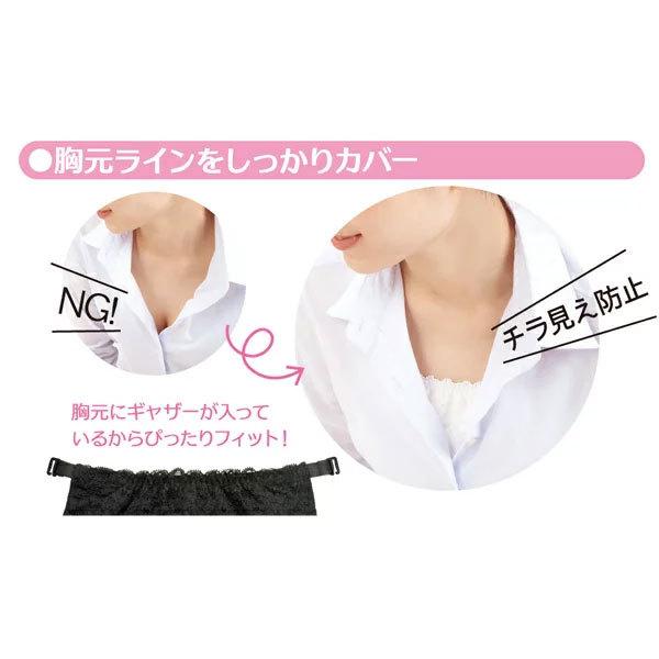 汗かきさんも快適 胸元カバー 胸カバー 胸元 見えない 汗取り インナー レース 防止 送料無料カード決済可能 チラ見え 胸汗対策 ブラカバー 谷間隠し 接触冷感 汗パッド ひんやり