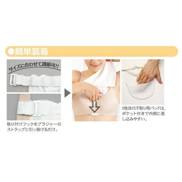 汗かきさんも快適 胸元カバー 胸カバー 胸元 見えない 汗取り インナー レース 防止 送料無料カード決済可能 チラ見え 胸汗対策 ブラカバー 谷間隠し 接触冷感 汗パッド ひんやり