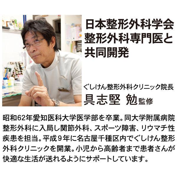 お医者さんの手首サポーター フィット 右手 左手 S M ベージュ 黒 腱鞘炎 手首 親指 付け根 サポーター 固定 薄い 育児 家事 洗える 水仕事 男女兼用 送料無料｜le-cure｜09