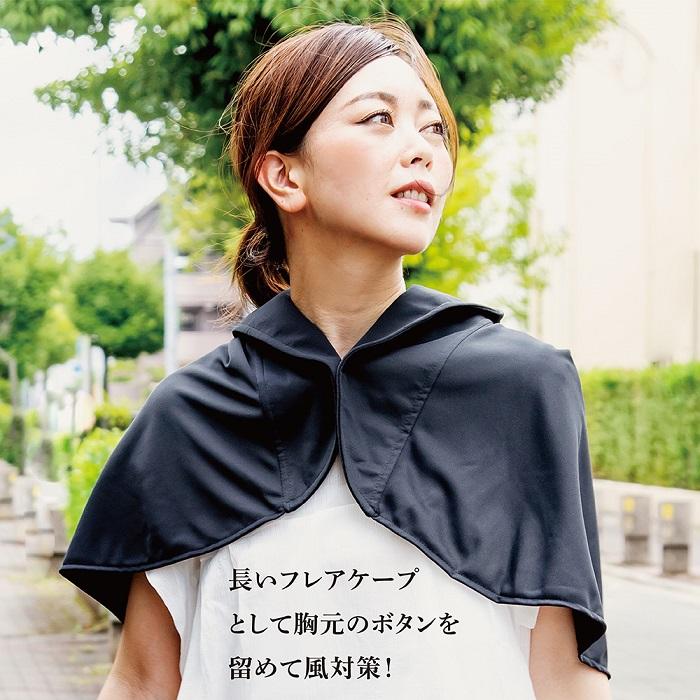 UVプロテクトフレアハット 帽子 ケープ レディース 洗える ブラック