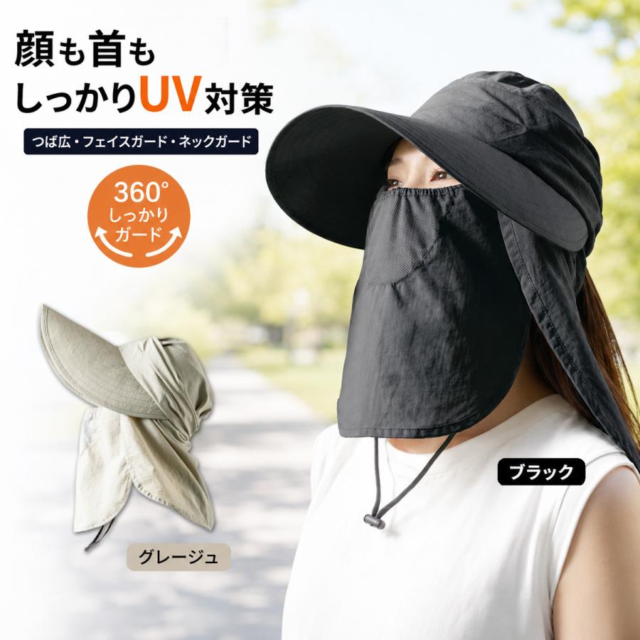 UVカット 日よけ 帽子 uv プロテクトシェード ハット シャイン 紫外線