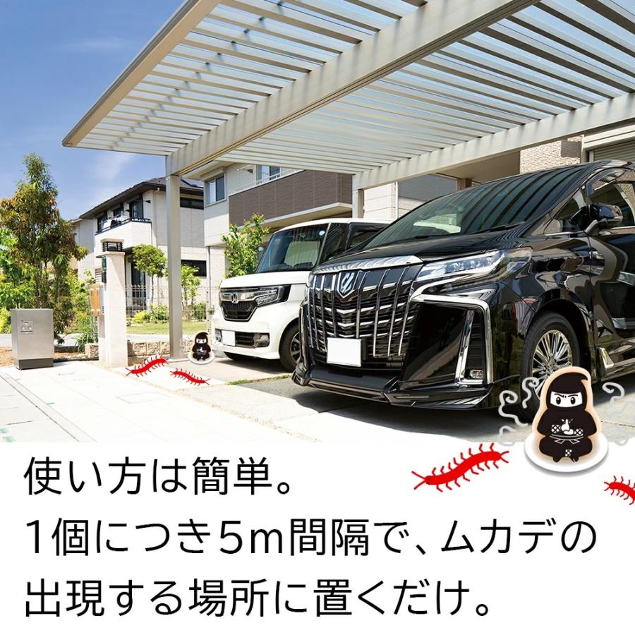 ムカデ 忌避剤 5個入 ムカデよけ 置くだけ 吊り下げ 百足 除け 屋外 