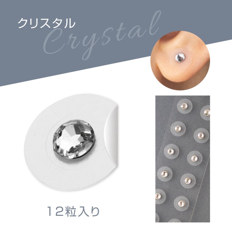 耳ツボキット アルファックス 耳つぼジュエリー 日本製 ウェルミミ wellmimi 12粒入
