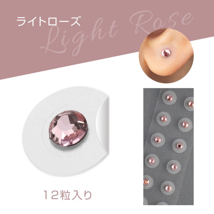 アルファックス 耳つぼジュエリー 日本製 ウェルミミ wellmimi 12粒入