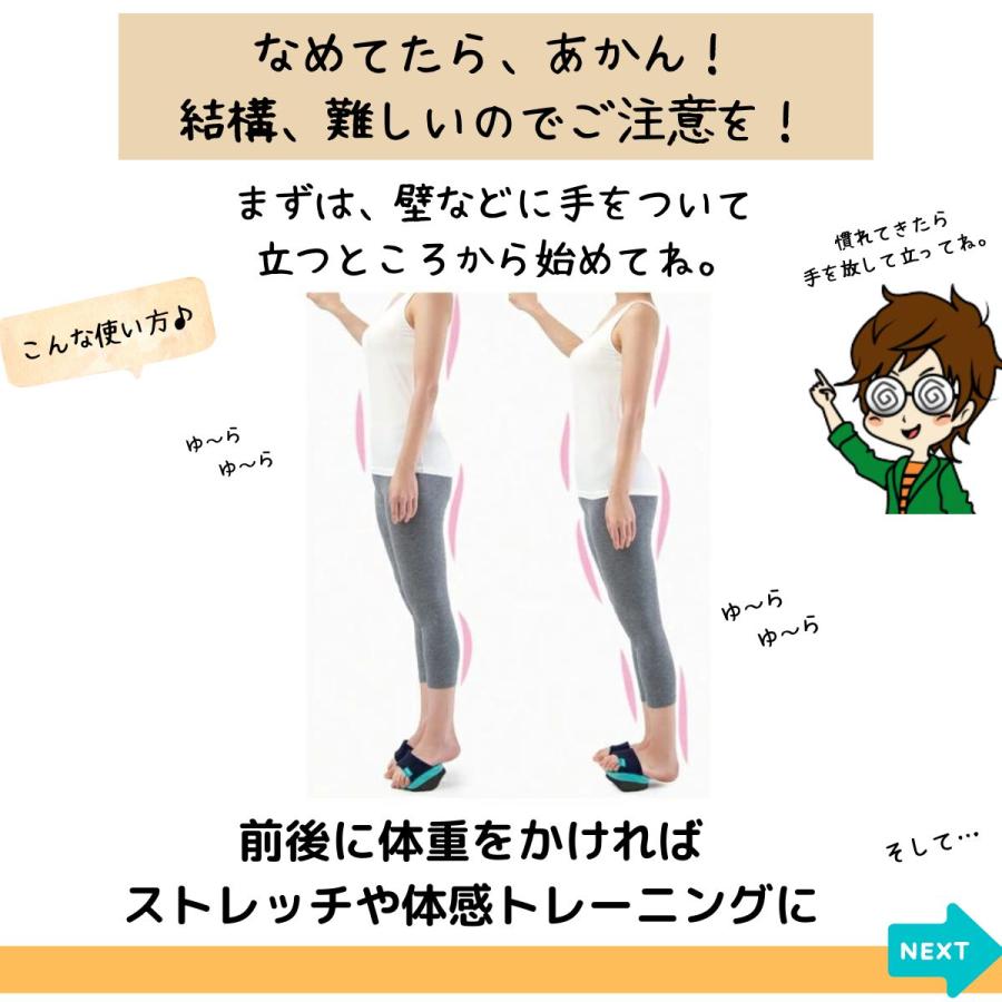 ＼楽しく運動不足解消／ソールバランス コロン 体幹 トレーニング 一本歯下駄 一本下駄 バランス サンダル ダイエット スリッパ 健康 足裏 ルームシューズ | アルファックス | 05