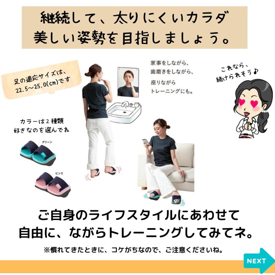 ＼楽しく運動不足解消／ソールバランス コロン 体幹 トレーニング 一本歯下駄 一本下駄 バランス サンダル ダイエット スリッパ 健康 足裏 ルームシューズ | アルファックス | 06