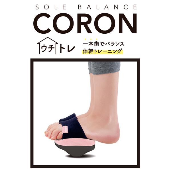 ＼楽しく運動不足解消／ソールバランス コロン 体幹 トレーニング 一本歯下駄 一本下駄 バランス サンダル ダイエット スリッパ 健康 足裏 ルームシューズ | アルファックス | 10