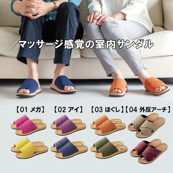 アルファックス ふみっぱ fumippa 23.0〜25.0cm 25.0〜27.0cm 足ツボ