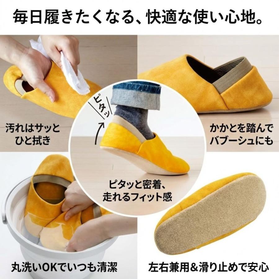 防災スリッパ itsumo イツモ M/L 踏み抜き防止 防災 ルーム