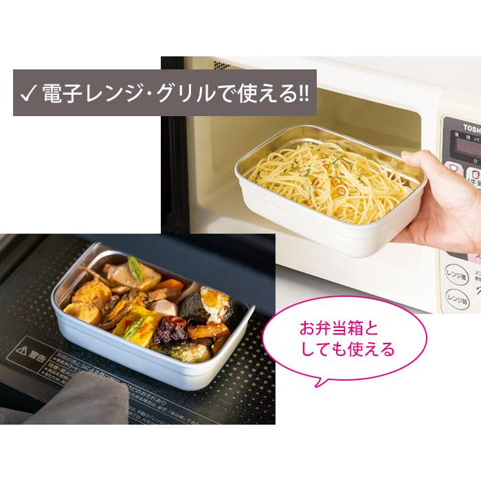 ククナ ミールボックス 500ml フードコンテナ 調理容器 お弁当箱